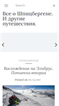 Mobile Screenshot of infuseme.ru